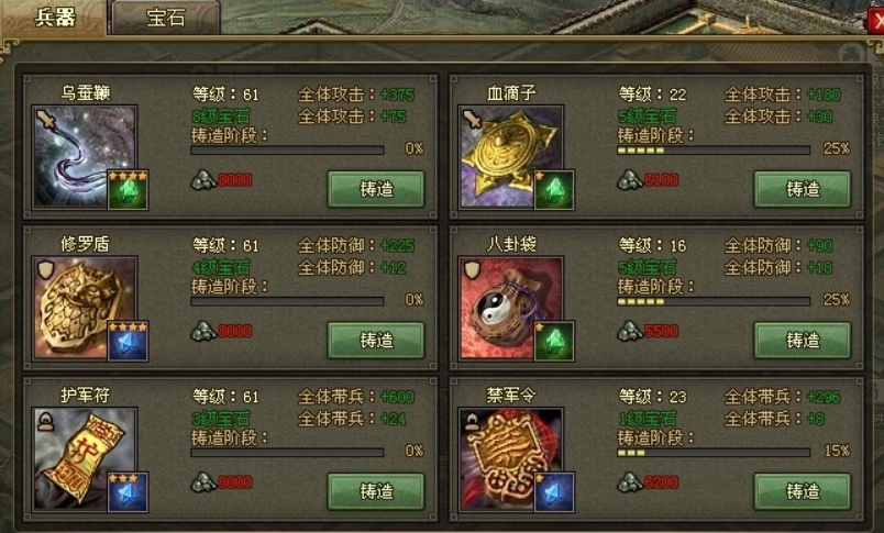 攻城掠地祁山张苞副本怎么过 攻城掠地祁山张苞副本怎么过