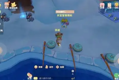 摩尔庄园雪鱼怎么送到