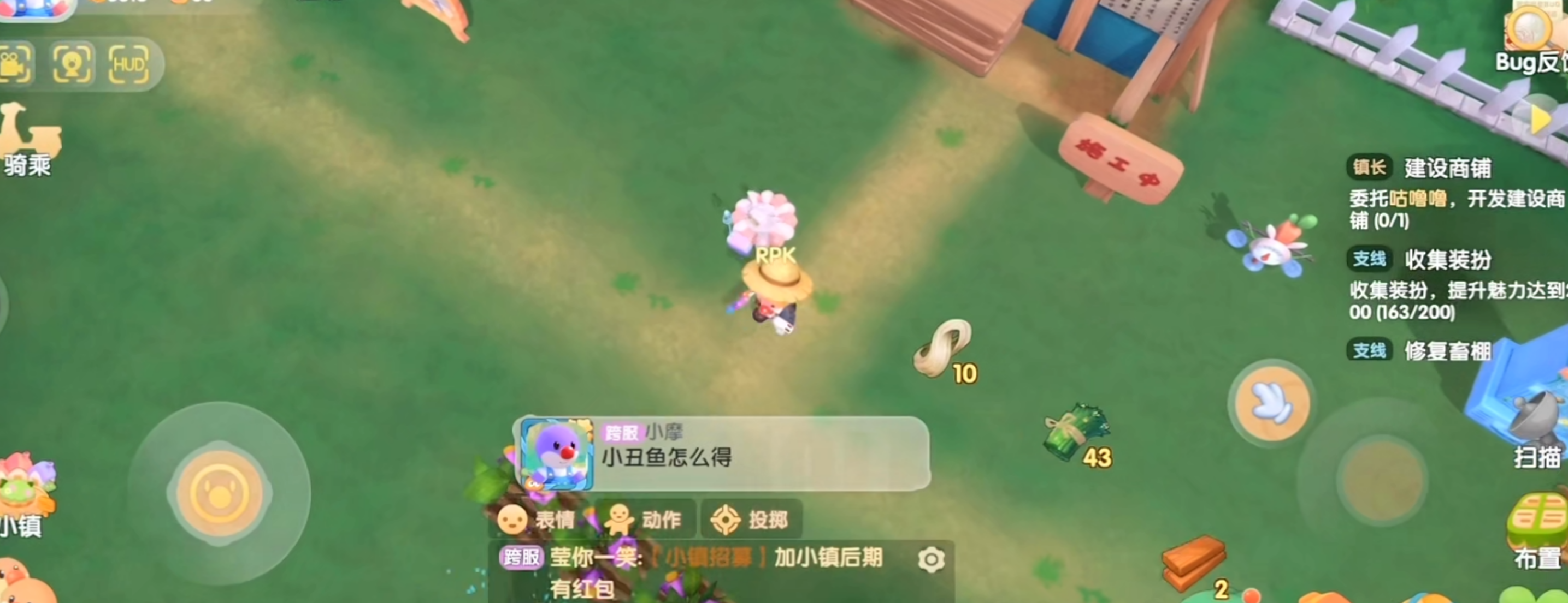 摩尔庄园怎么获得树枝