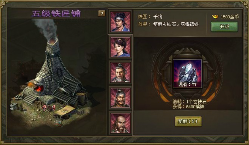 攻城掠地130级以后怎么升级 攻城掠地130级以后怎么升级