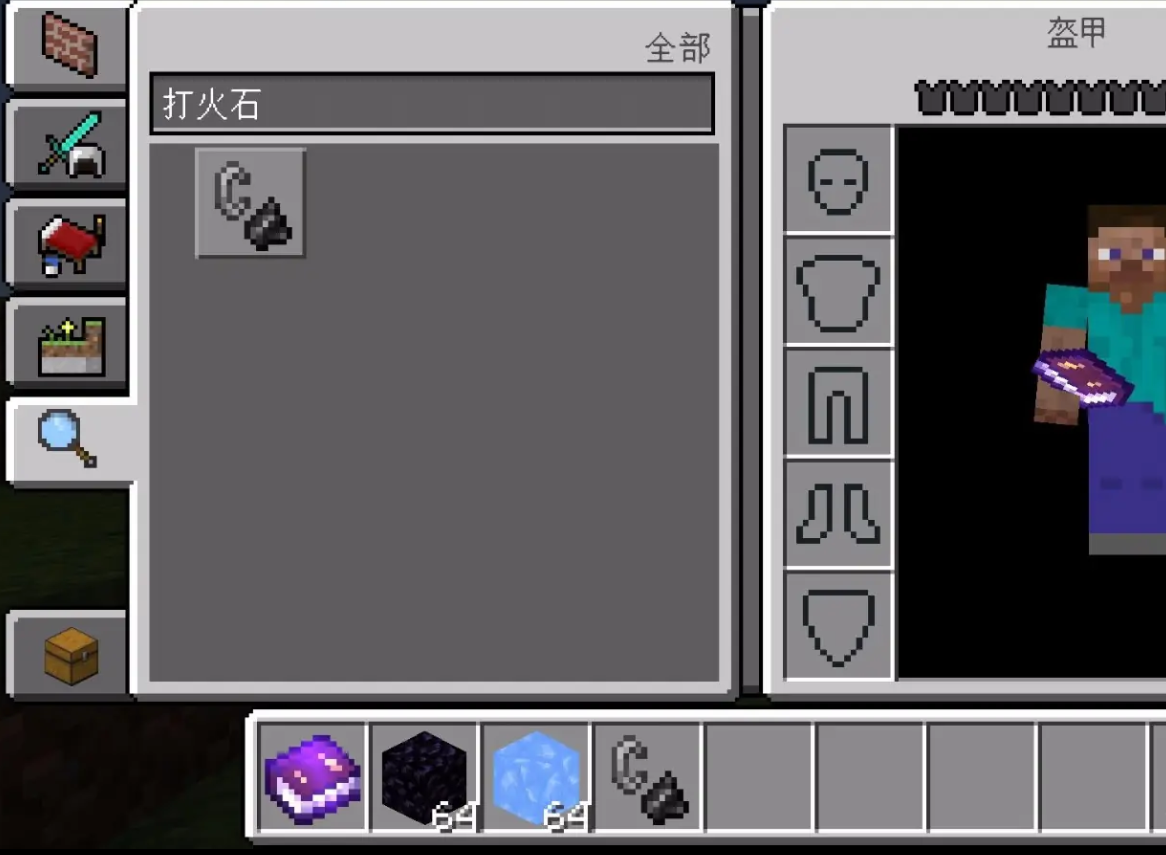 我的世界混沌传送门怎么做