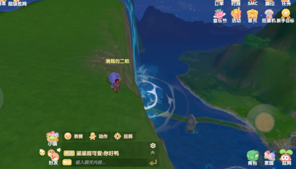 摩尔庄园浆果丛林瀑布怎么进去
