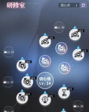 未定事件簿金币怎么用