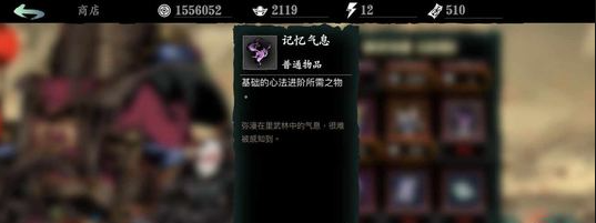 影之刃3多余的低级心法怎么办 影之刃3多余的低级心法怎么办