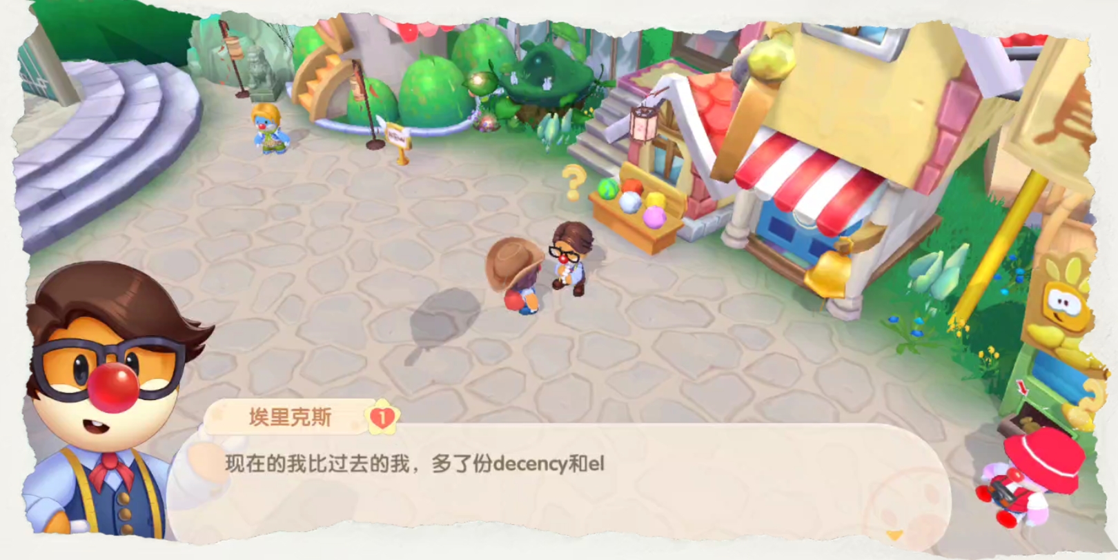 摩尔庄园花枝攀爬栏杆怎么买
