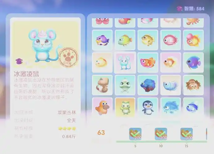 摩尔庄园龙虾怎么钓 摩尔庄园龙虾怎么钓