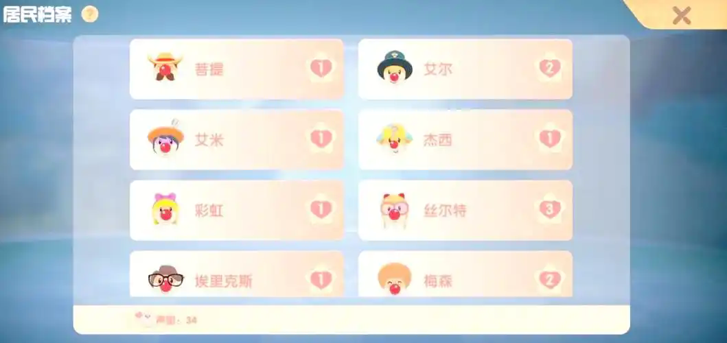 摩尔庄园薰衣草种子怎么买 摩尔庄园薰衣草种子怎么买