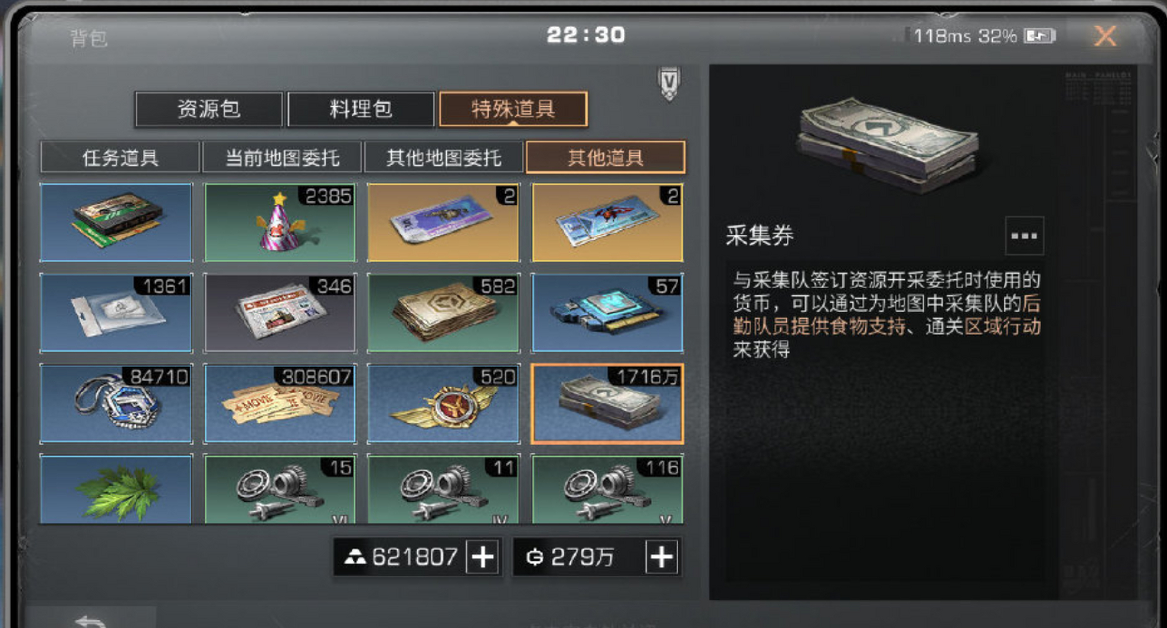 明日之后评测:废土世界的生存艺术 明日之后评测:废土世界的生存艺术