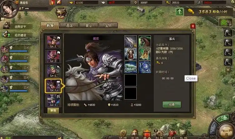 攻城掠地赵云传奇怎么开启 攻城掠地赵云传奇怎么开启