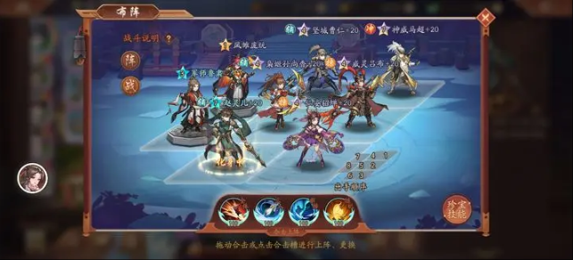 少年三国志2貂蝉带什么锦囊