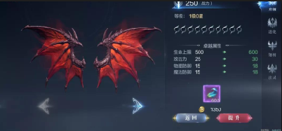 全民奇迹2魔剑士翅膀翎羽怎么搭配 全民奇迹2魔剑士翅膀翎羽怎么搭配