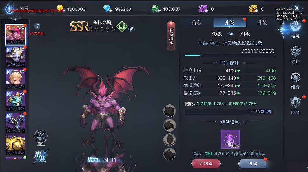全民奇迹2魔盒任务怎么做