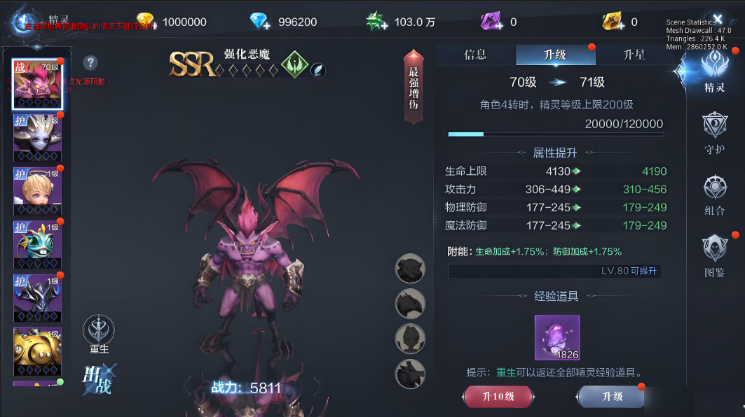 全民奇迹2魔盒任务怎么做