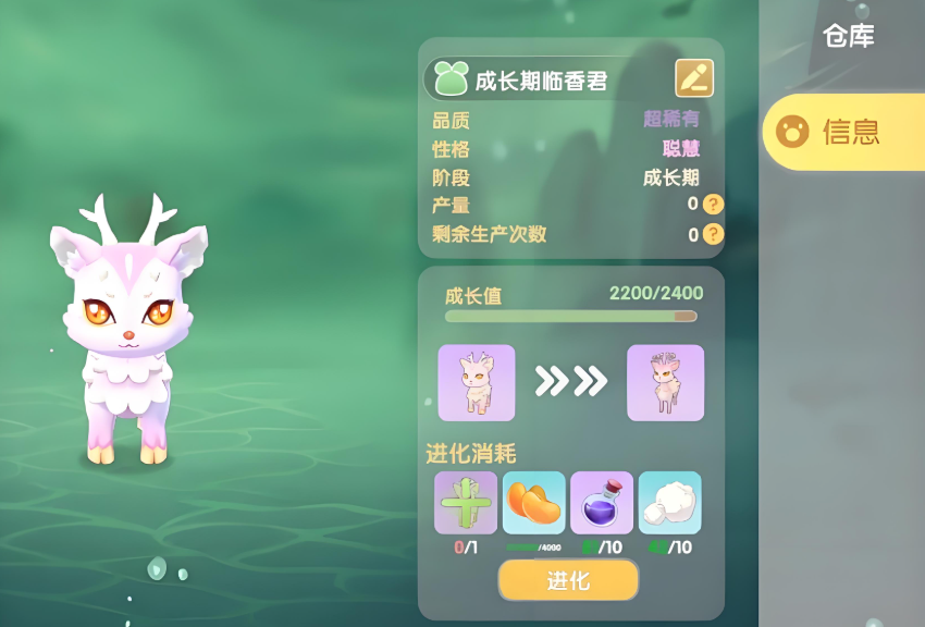 摩尔庄园收灵兽怎么到21等级 摩尔庄园收灵兽怎么到21等级