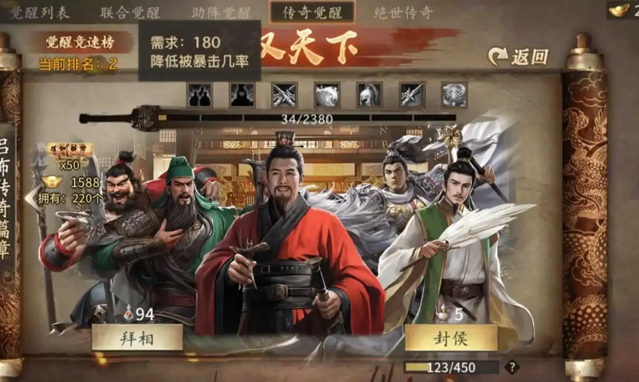 攻城掠地手游建功立业怎么玩