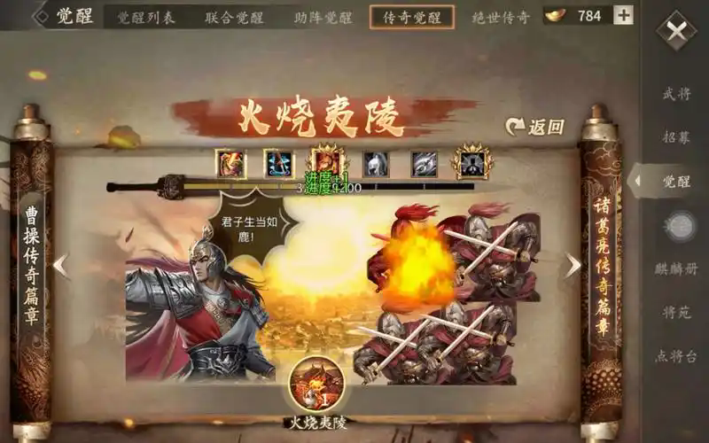 攻城掠地手游建功立业怎么玩