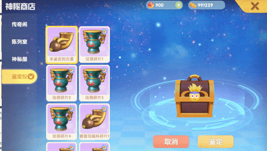 摩尔庄园河童水塘怎么移开