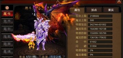 全民奇迹力战怎么加点