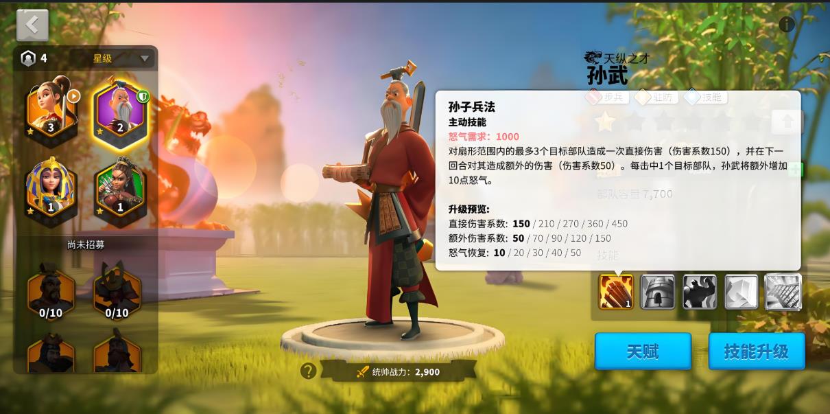万国觉醒远征该怎么打
