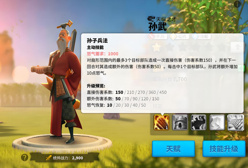 万国觉醒远征该怎么打