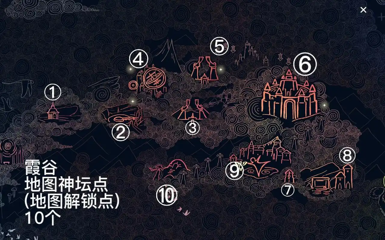 光遇在峡谷怎么找到星星