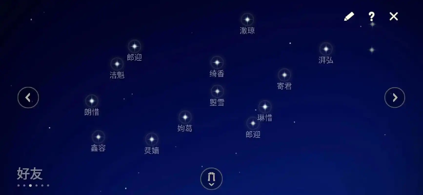 光遇在峡谷怎么找到星星