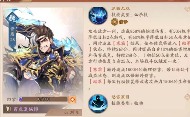 少年三国志2紫金群雄如何搭配