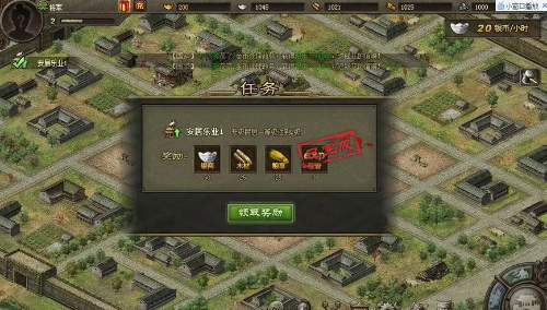 攻城掠地血战状态怎么开
