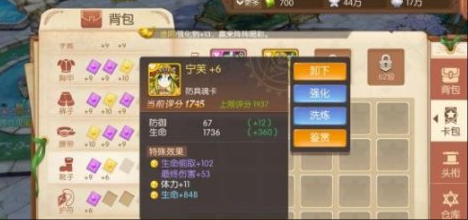 风之大陆纹章怎么获得