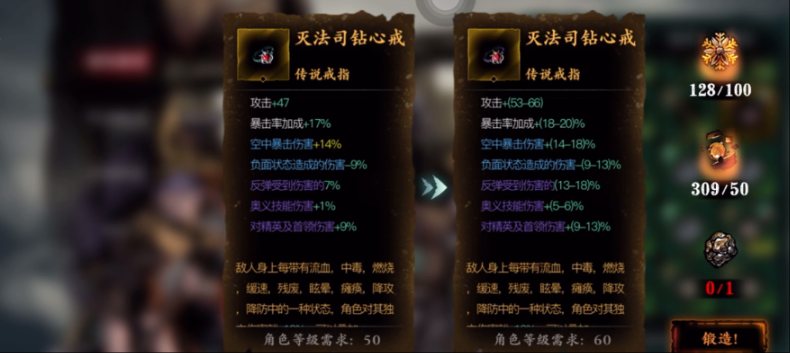 影之刃3炽刃怎么上三龙卷 影之刃3炽刃怎么上三龙卷