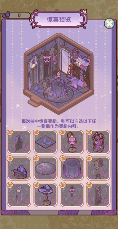 我的休闲时光评测：手机里的社恐乌托邦