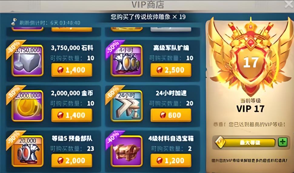 万国觉醒誓言之书怎么获得