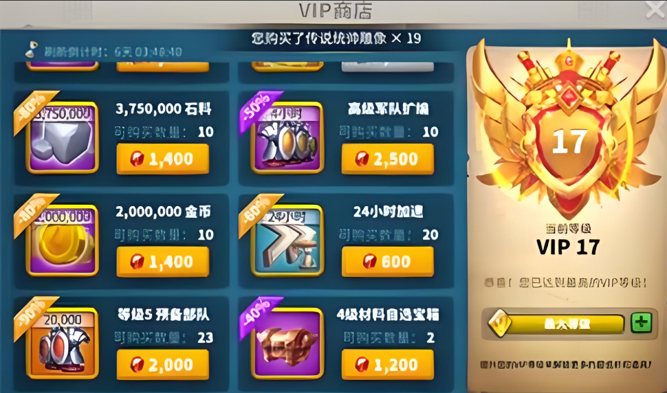 万国觉醒誓言之书怎么获得