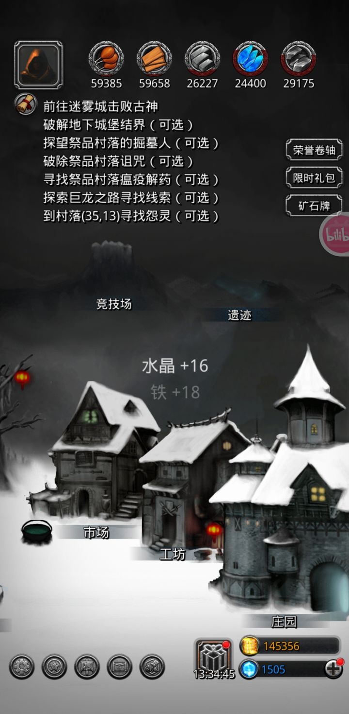 地下城堡2图10怎么开