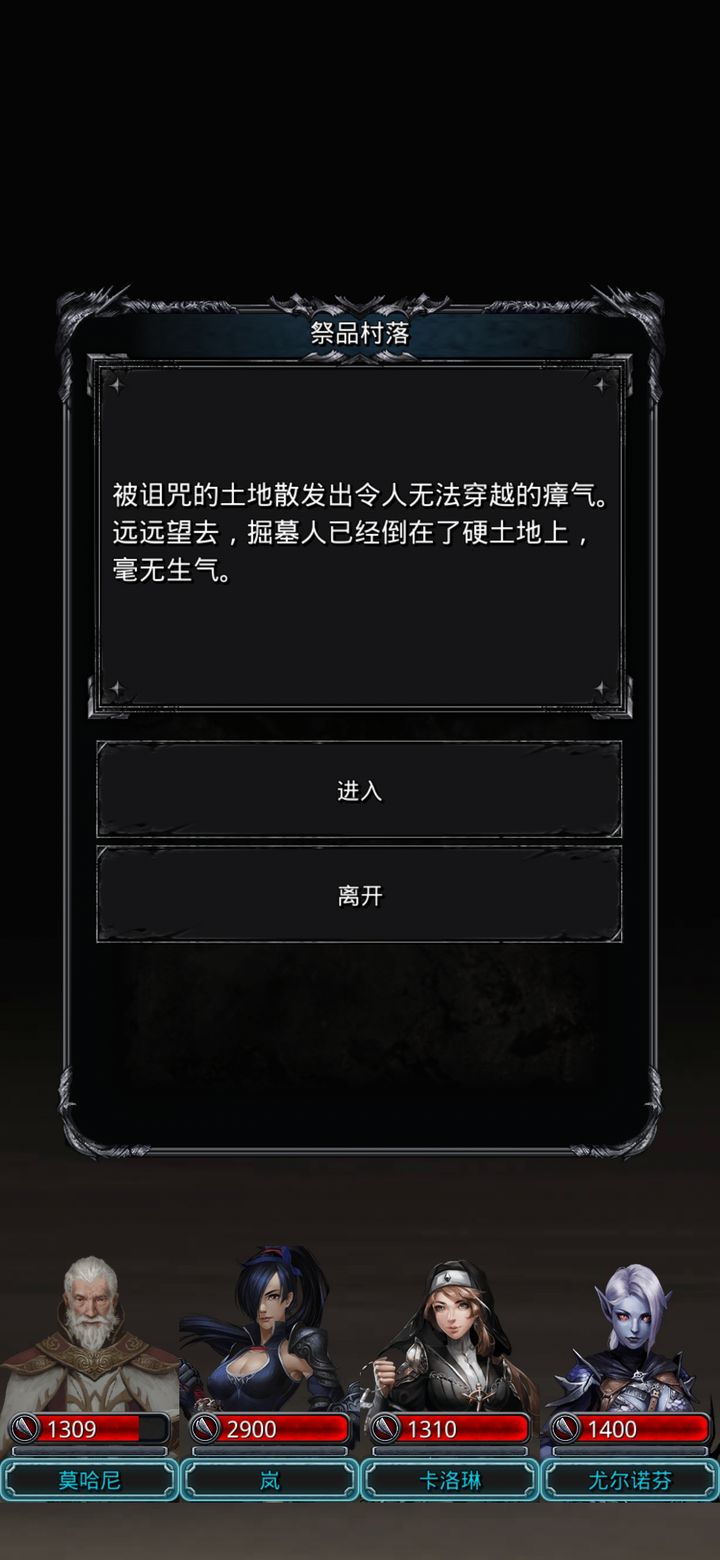 地下城堡2图10怎么开