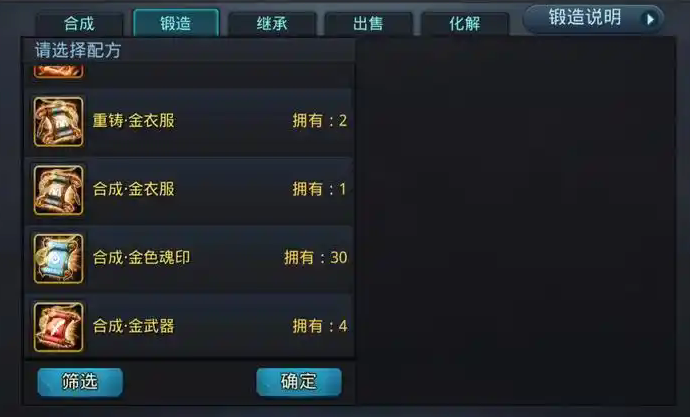 乱斗西游仙器怎么获取 乱斗西游仙器怎么获取