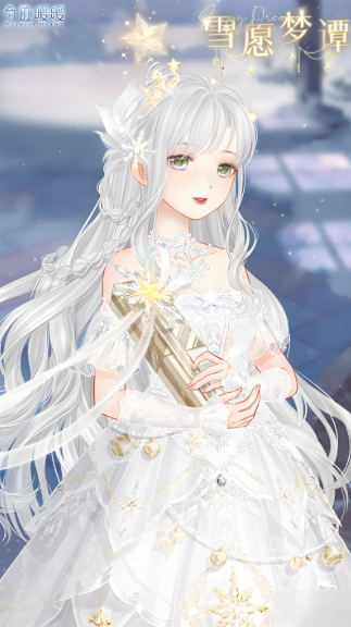 奇迹暖暖冰雪礼服怎么获得 奇迹暖暖冰雪礼服怎么获得