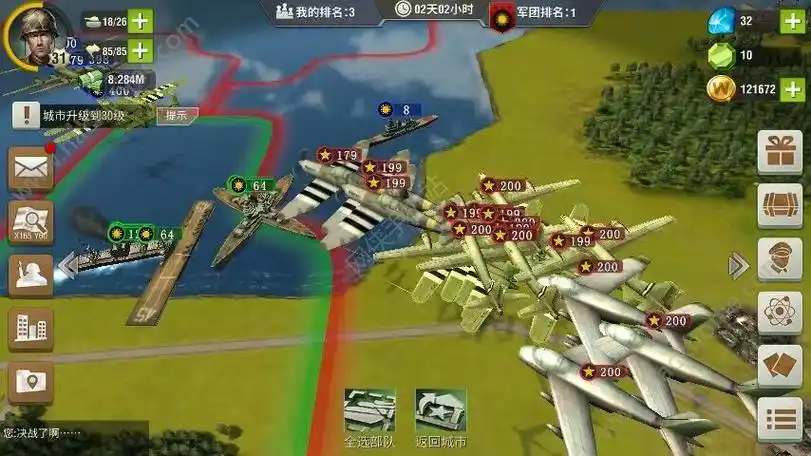 二战风云2战舰怎么用