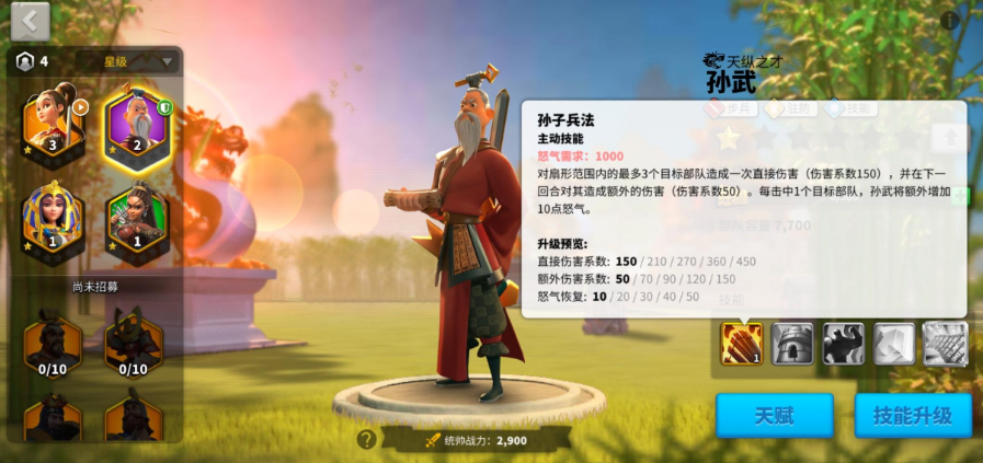 万国觉醒如何发现圣地