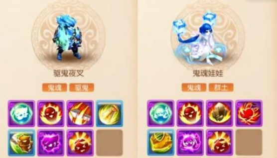 梦幻西游手游九转天阶战将4怎么打