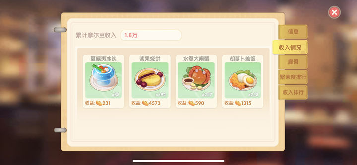 摩尔庄园种的棉花怎么用