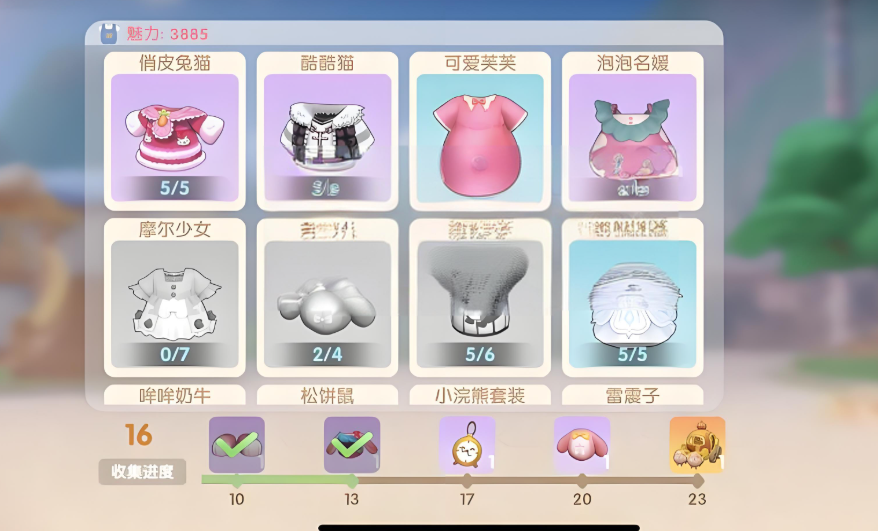 摩尔庄园手游虎皮车怎么获得 摩尔庄园手游虎皮车怎么获得