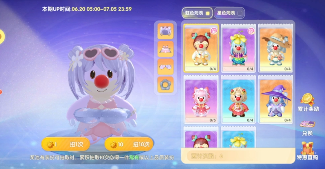 摩尔庄园手游虎皮车怎么获得 摩尔庄园手游虎皮车怎么获得
