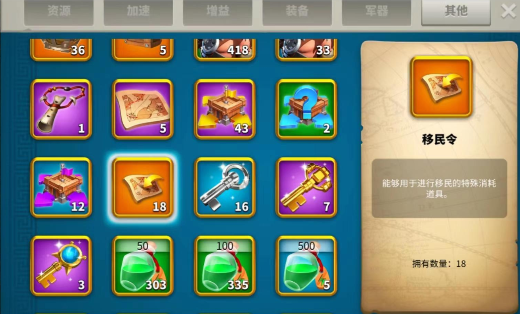 万国觉醒怎么可以得莲花秘境