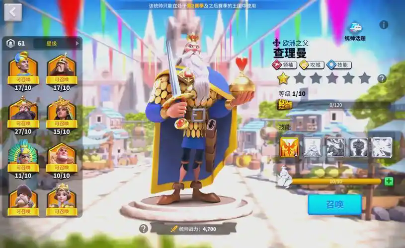 万国觉醒狂战士怎么玩
