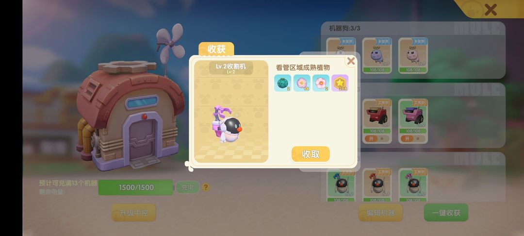 摩尔庄园怎么获得金蛋