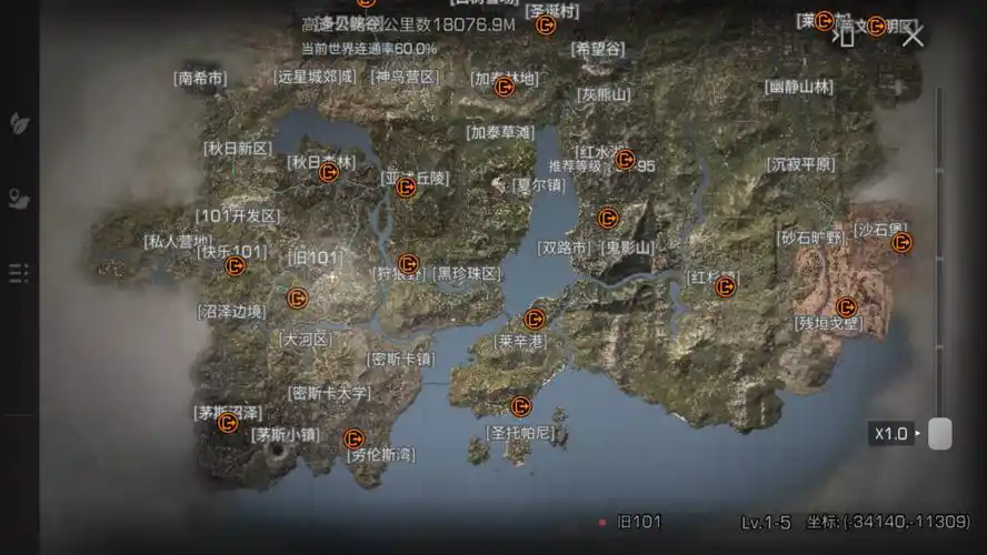 明日之后怎么接雇佣任务