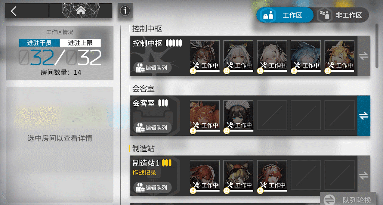 明日方舟评测：策略塔防与深度剧情的完美结合