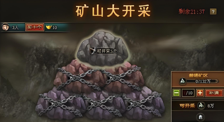 攻城掠地1级晶石怎么获得