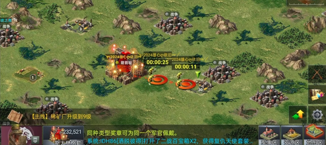 二战风云如何开采超能源 二战风云如何开采超能源